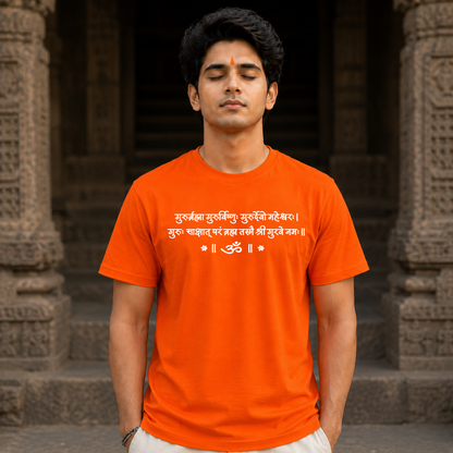 Guru Purnima - Sanskrit Quote Unisex Classic Crew T-Shirt