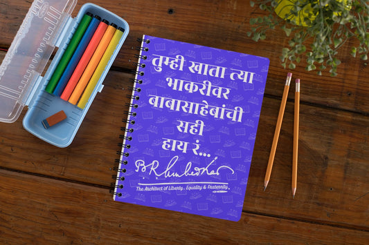 Tumhi khata tya bhakrivar babasahebanchi sahi hay ra - namo buddhay- Spiral Notepad A5 SIZE