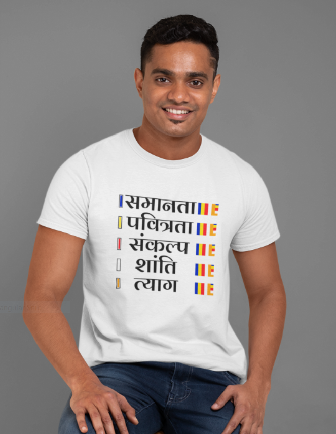 जाणून घेवू बुद्धिस्ट पंचशील ध्वज आणि त्यातील  कलर्स चे  अर्थ -Mens t shirt