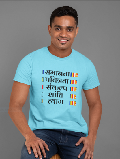 जाणून घेवू बुद्धिस्ट पंचशील ध्वज आणि त्यातील  कलर्स चे  अर्थ -Mens t shirt