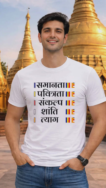Panchsheel Flag -Meaning in  Marathi /Hindi Translation -Unisex Classic Crew T-Shirt
